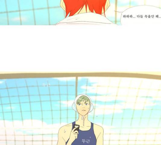 두근두근두근거려 27화 14