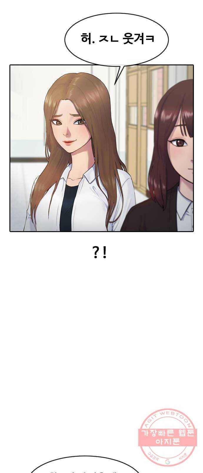 최면학교 2. 자기최면 13