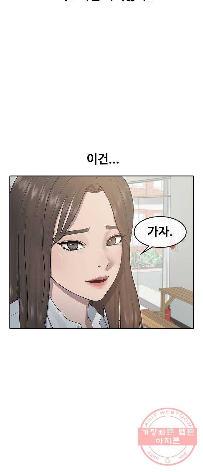 최면학교 2. 자기최면 35