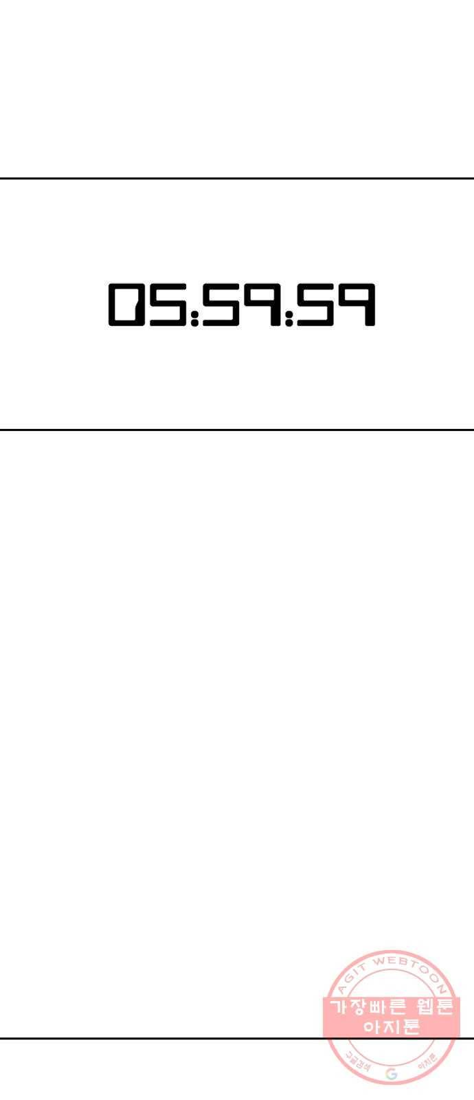 최면학교 2. 자기최면 45