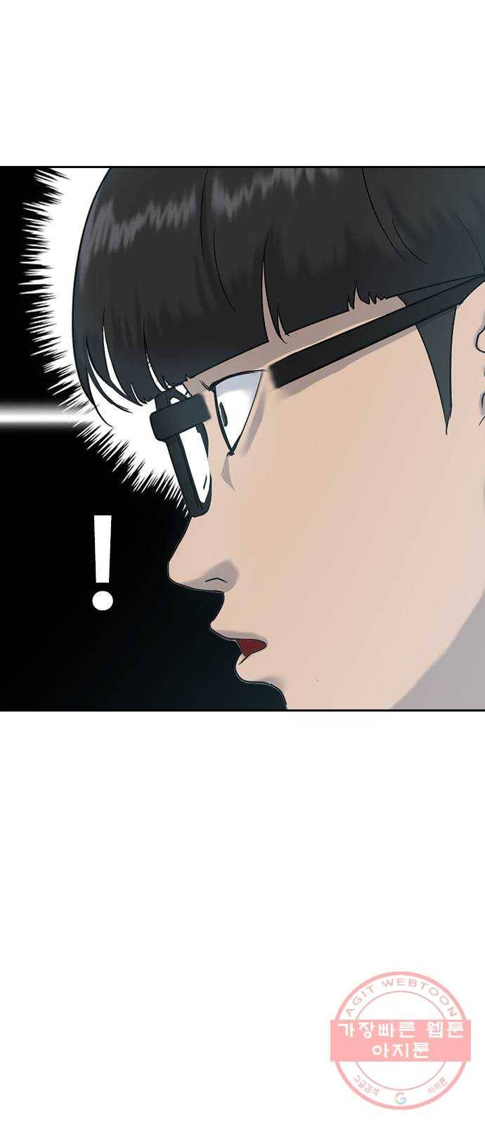 최면학교 2. 자기최면 56