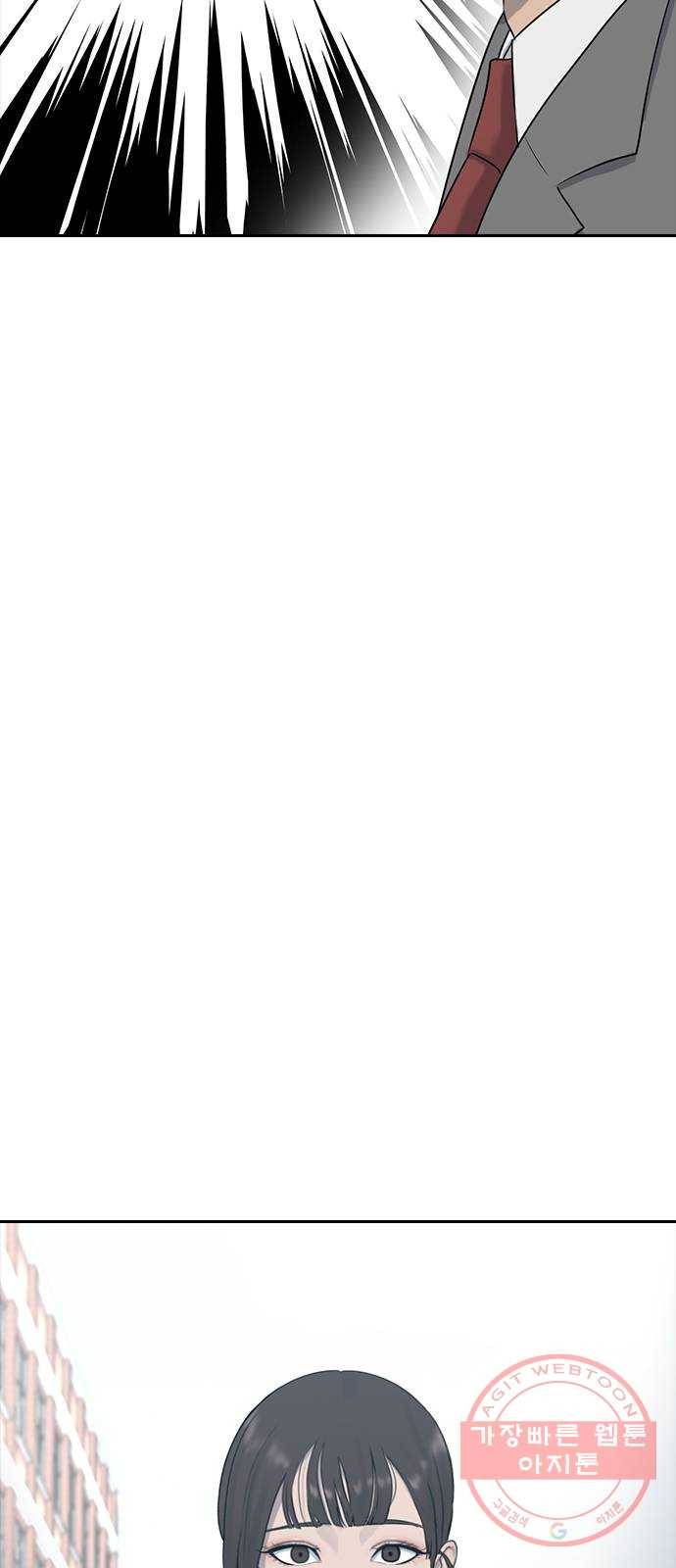 최면학교 2. 자기최면 66