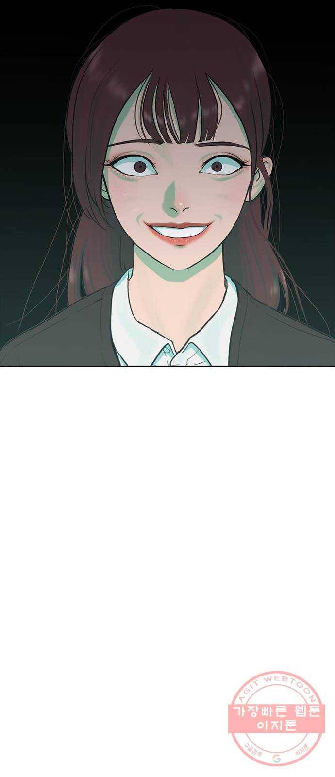 최면학교 2. 자기최면 68