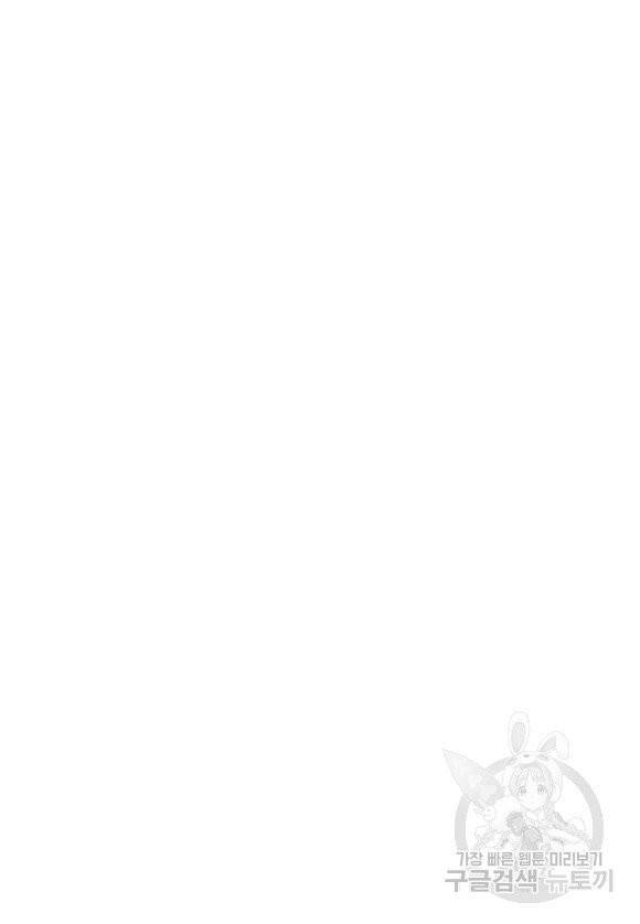 백가쟁패 32권 3