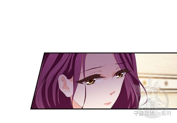 이혼해줄래요 151화 7