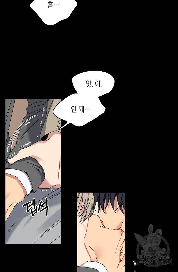 러브 징크스 18화 5