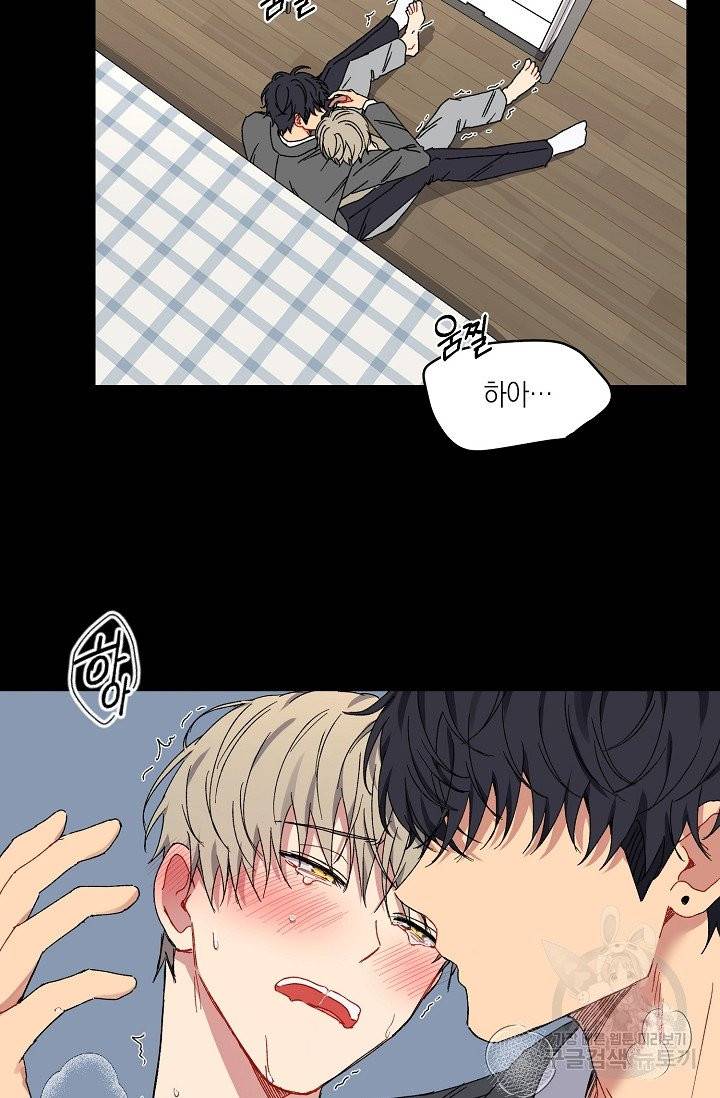 러브 징크스 18화 9