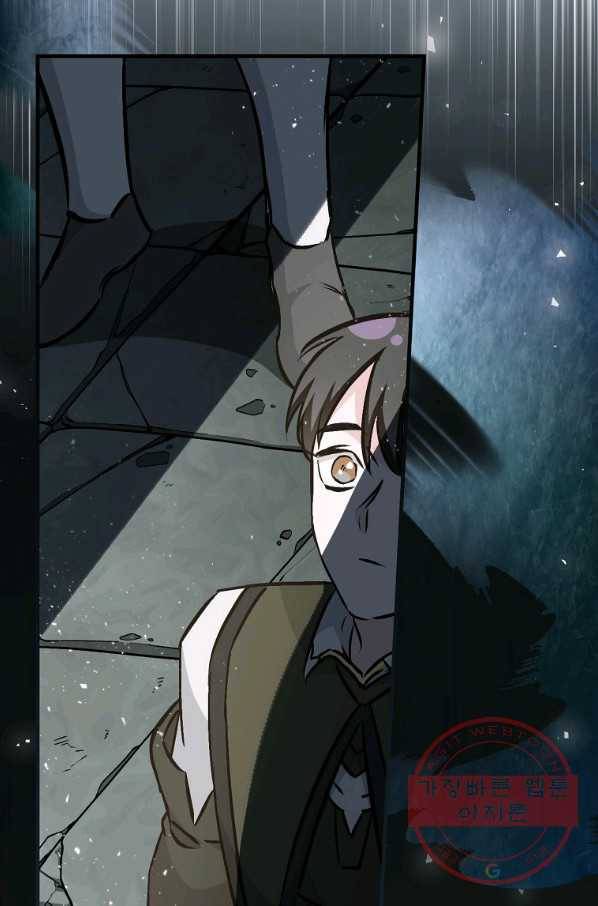 밥만 먹고 레벨업 76화 56