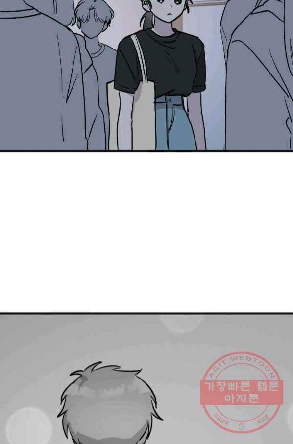 첫사랑 조작단 27화 2