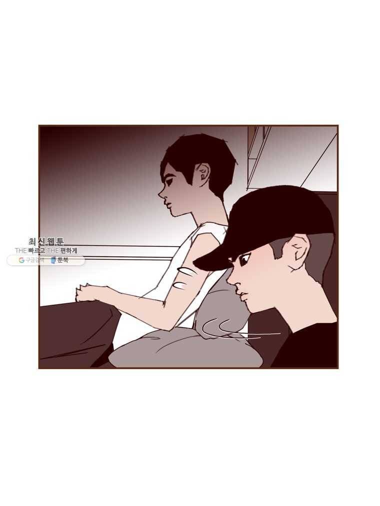 좋아하면 울리는 183화 15