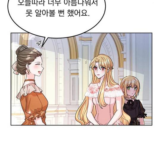 돌아온 여기사 17화 15