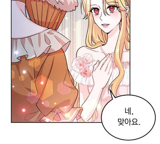 돌아온 여기사 17화 21