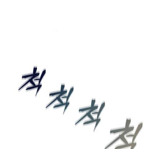 돌아온 여기사 17화 24