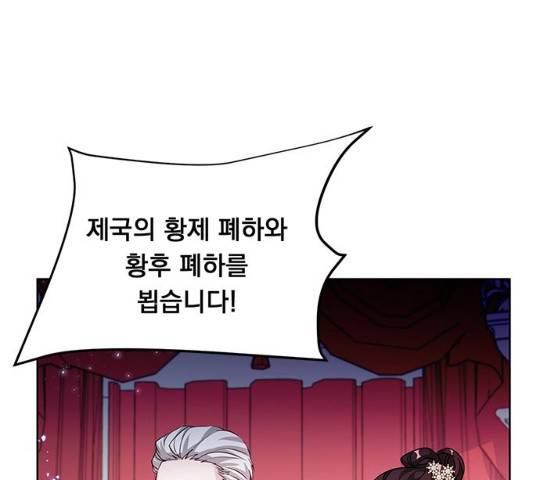 돌아온 여기사 17화 26