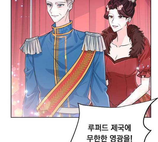 돌아온 여기사 17화 27