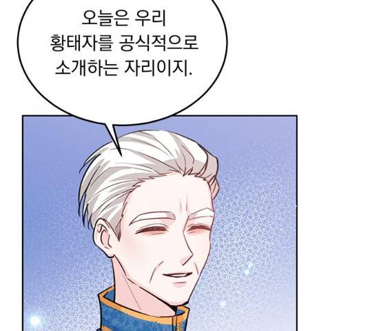 돌아온 여기사 17화 29