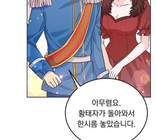 돌아온 여기사 17화 32