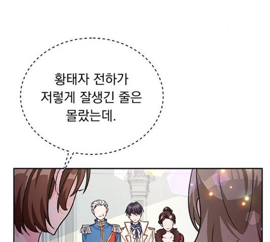 돌아온 여기사 17화 40