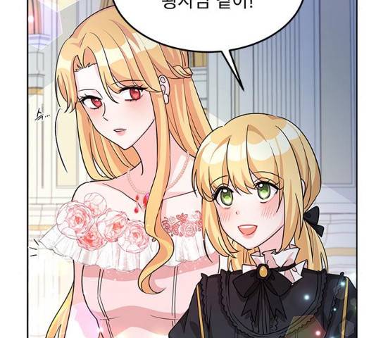 돌아온 여기사 17화 46