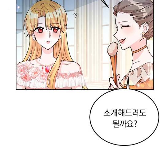 돌아온 여기사 17화 53