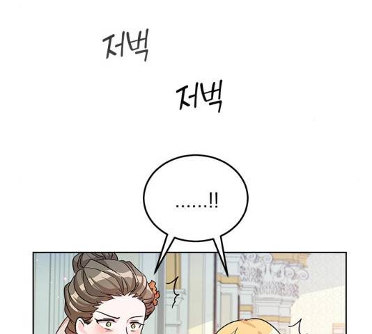 돌아온 여기사 17화 58
