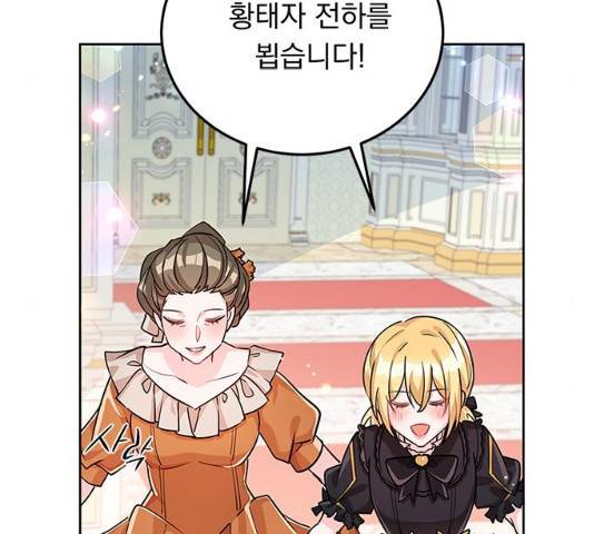 돌아온 여기사 17화 61