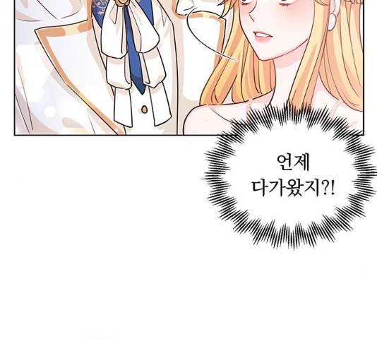 돌아온 여기사 17화 64