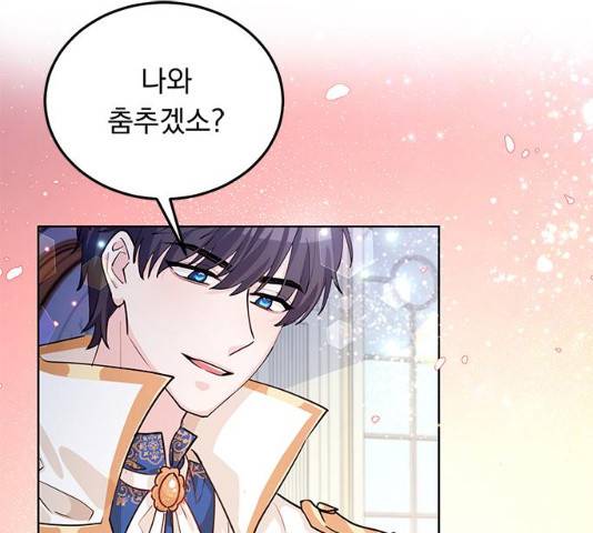 돌아온 여기사 17화 65