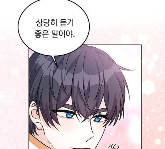 돌아온 여기사 17화 89