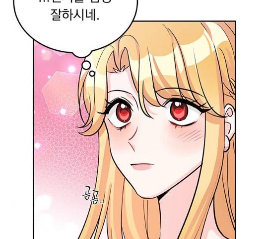 돌아온 여기사 17화 99