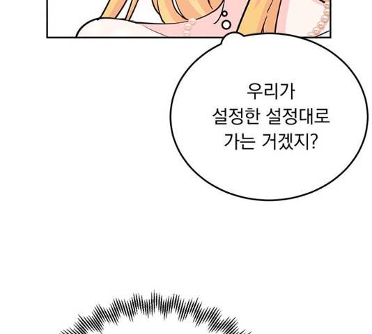 돌아온 여기사 17화 100