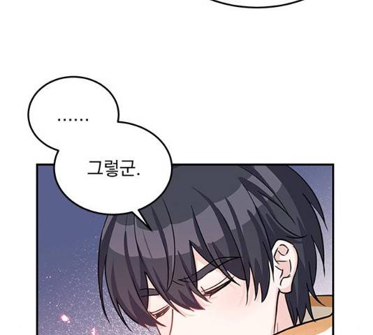 돌아온 여기사 17화 108