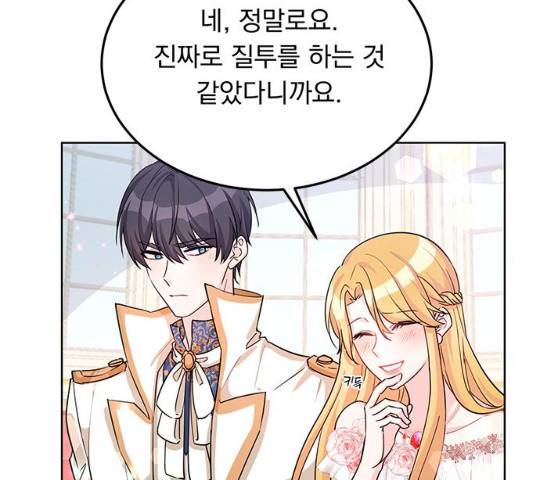 돌아온 여기사 17화 110