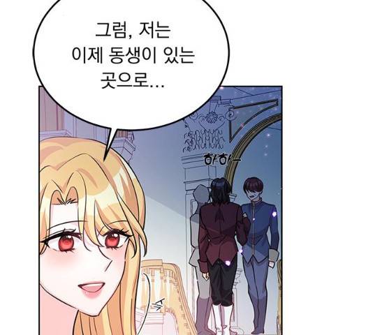 돌아온 여기사 17화 114