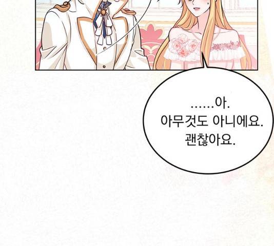 돌아온 여기사 17화 127