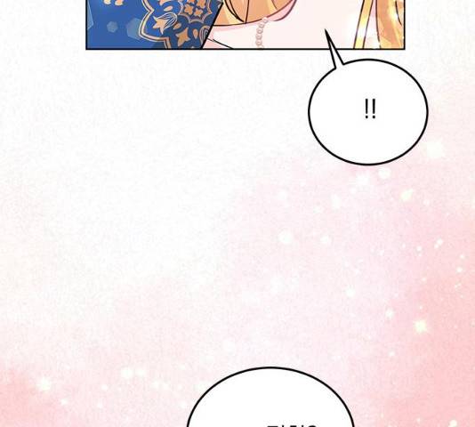 돌아온 여기사 17화 129