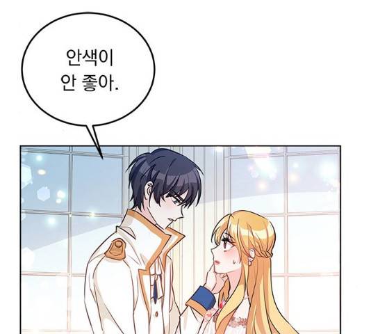 돌아온 여기사 17화 132