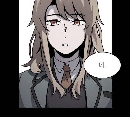 평범한 낙원 15화 22