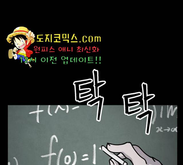 평범한 낙원 15화 23