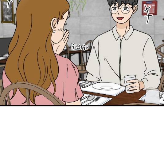 혀로 만난 사이 6화 2