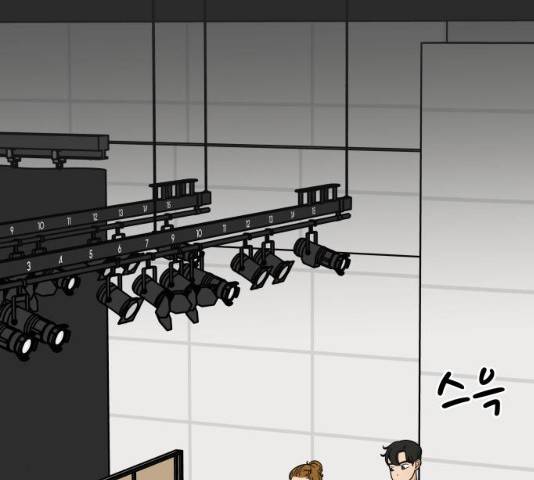 혀로 만난 사이 6화 6