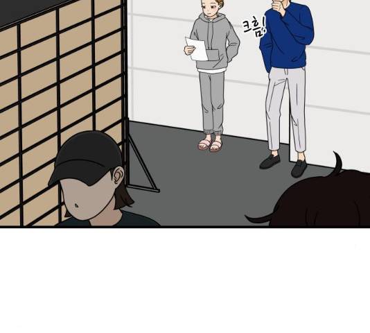 혀로 만난 사이 6화 7