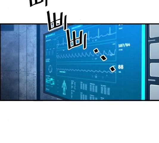 테러대부활 34화 3
