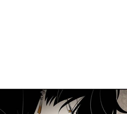 구름이 피워낸 꽃 123화 9