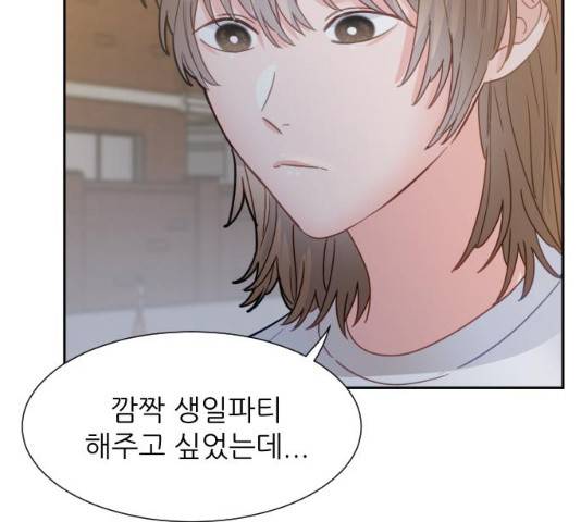 방과후 선녀 39화 7