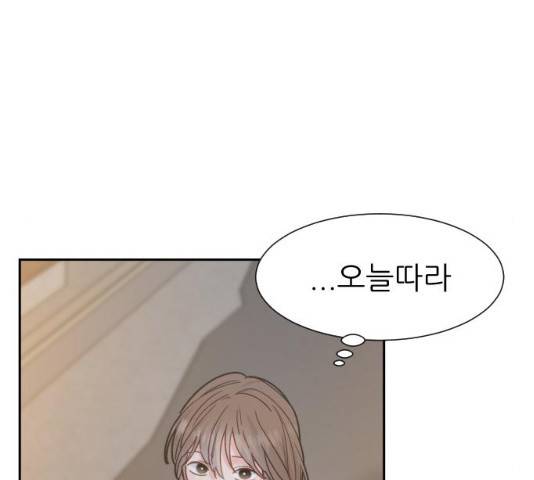 방과후 선녀 39화 12
