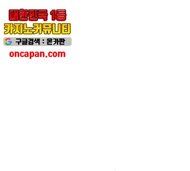 루커피쳐 28화 1