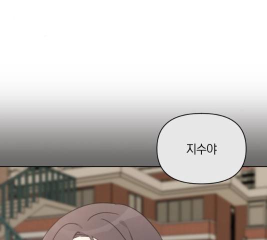 루커피쳐 28화 3