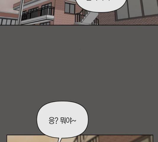 루커피쳐 28화 6