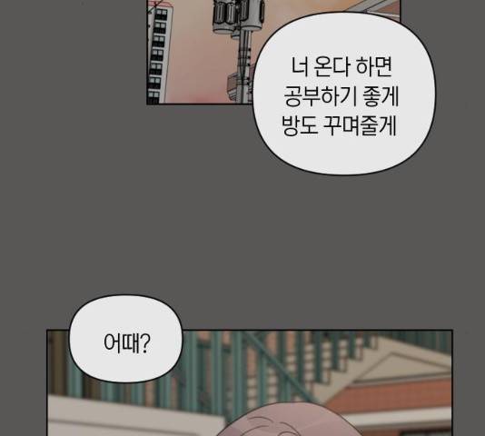루커피쳐 28화 13